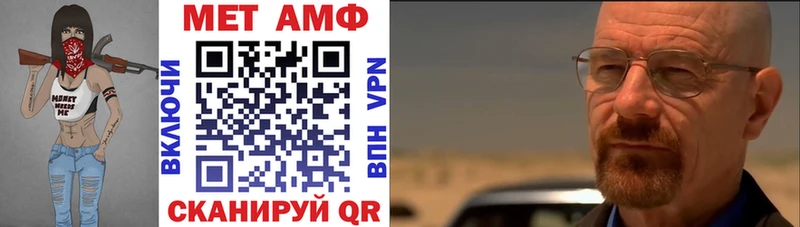 где купить   Белоозёрский  АМФ 98% 
