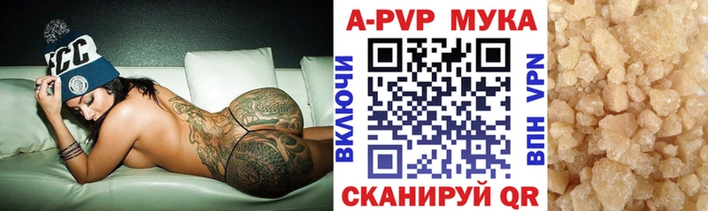 Альфа ПВП Crystall  Белоозёрский 