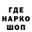 Амфетамин Розовый Vadim Chebak