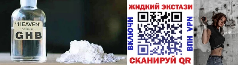 купить закладку  Белоозёрский  мега сайт  БУТИРАТ BDO 33% 