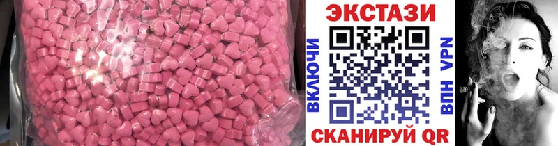 Ecstasy DUBAI Белоозёрский
