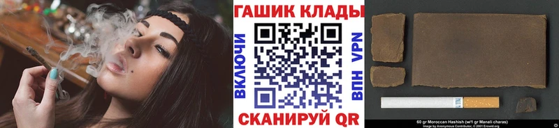 Гашиш гашик  shop какой сайт  Белоозёрский  наркота 