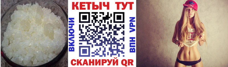 КЕТАМИН VHQ  Белоозёрский 