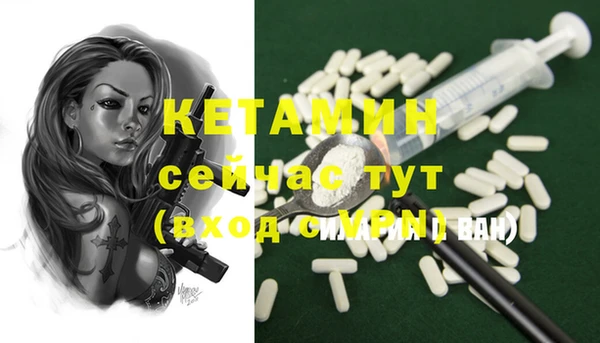 метадон Сафоново