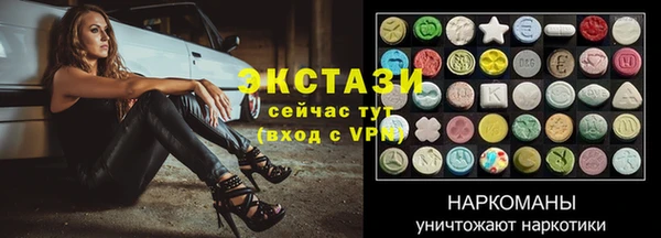метадон Сафоново