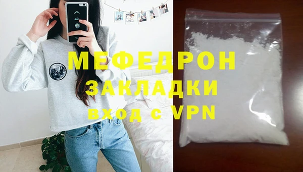 mix Сатка