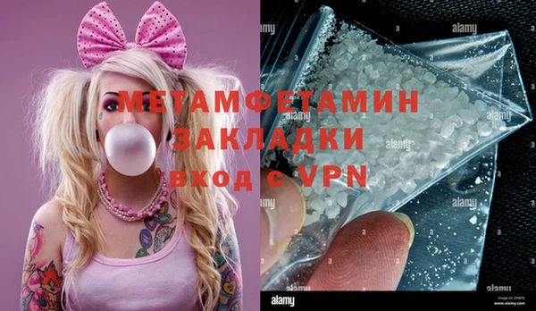 mix Сатка