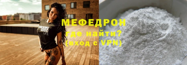 метадон Сафоново
