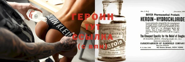 тгк Саяногорск