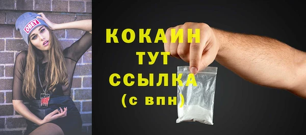 ALPHA-PVP Балабаново