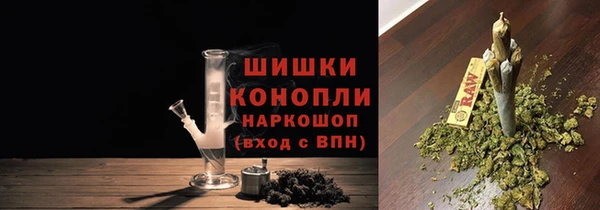 бошки Абинск