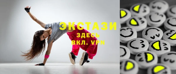 кристаллы Абаза