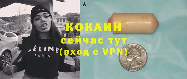бошки Абинск