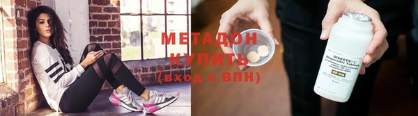 кристаллы Абаза