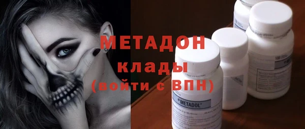 метадон Сафоново