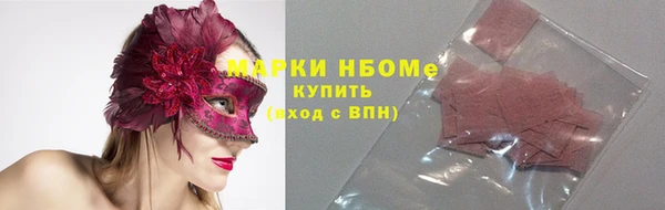 метадон Сафоново