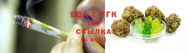 гидра Абдулино