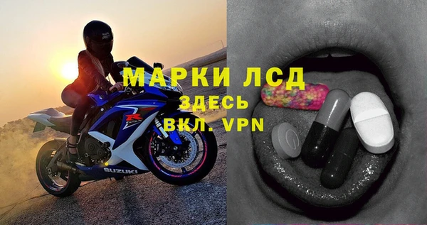 метадон Сафоново
