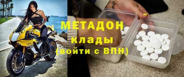 кристаллы Абаза