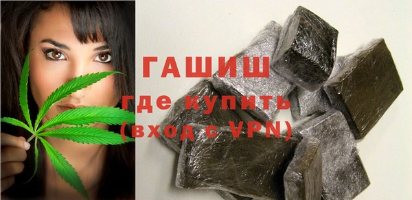 тгк Саяногорск