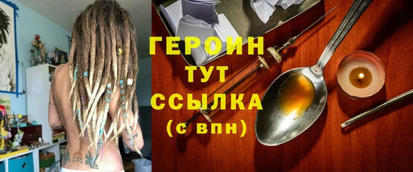 гидра Абдулино