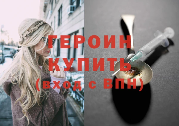 метадон Сафоново