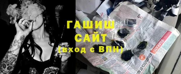 тгк Саяногорск