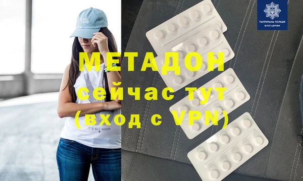 тгк Саяногорск