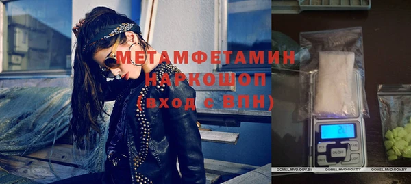 метадон Сафоново
