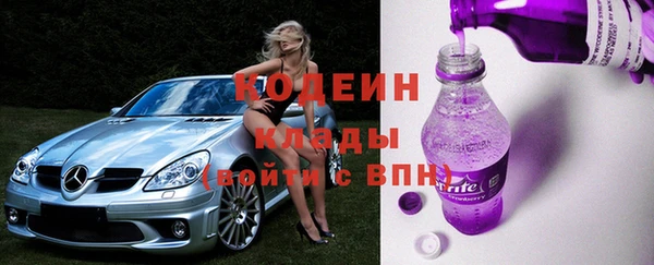 тгк Саяногорск