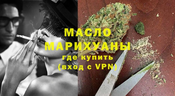 кристаллы Абаза