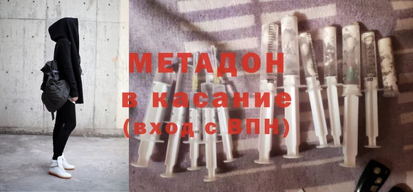 бошки Абинск