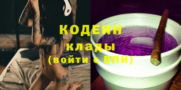 тгк Саяногорск