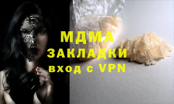 mix Сатка