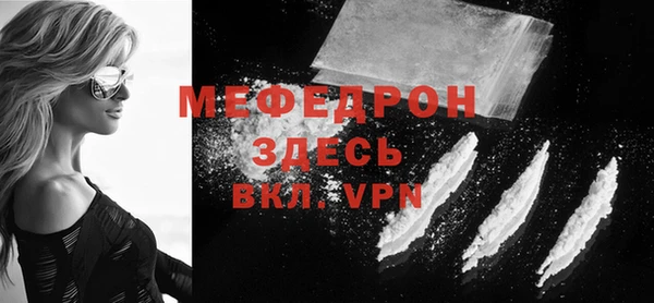 mix Сатка