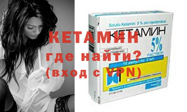 бошки Абинск
