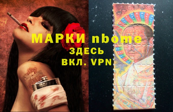 метадон Сафоново