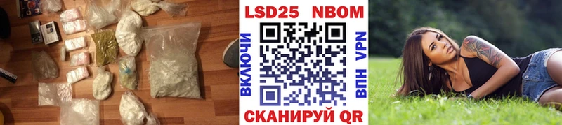 ЛСД экстази кислота  закладка  Белоозёрский 
