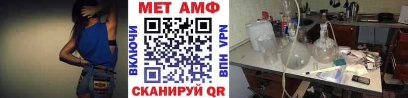 Метамфетамин мет Белоозёрский