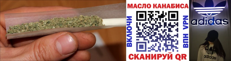 ТГК концентрат  наркошоп  Белоозёрский 