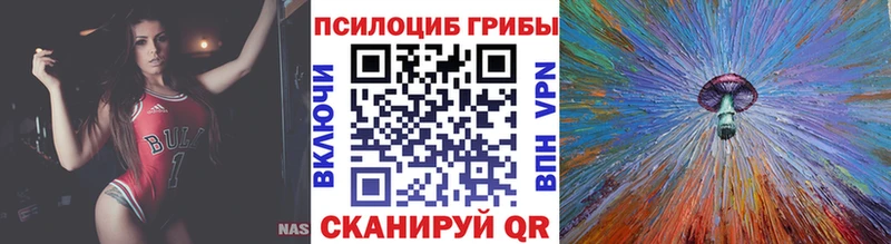 Галлюциногенные грибы GOLDEN TEACHER  Белоозёрский 