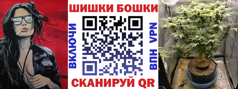 дарнет шоп  Белоозёрский  Шишки марихуана VHQ 